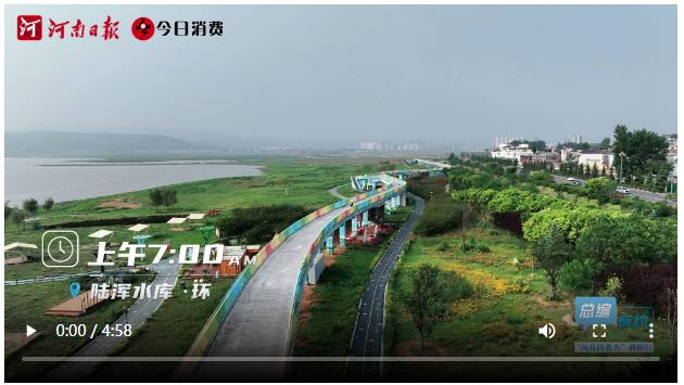 总编有约·“两高四着力”调研行④ | 山高何为先