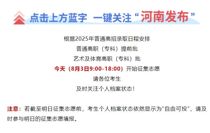 今天18:00结束，千万别错过！