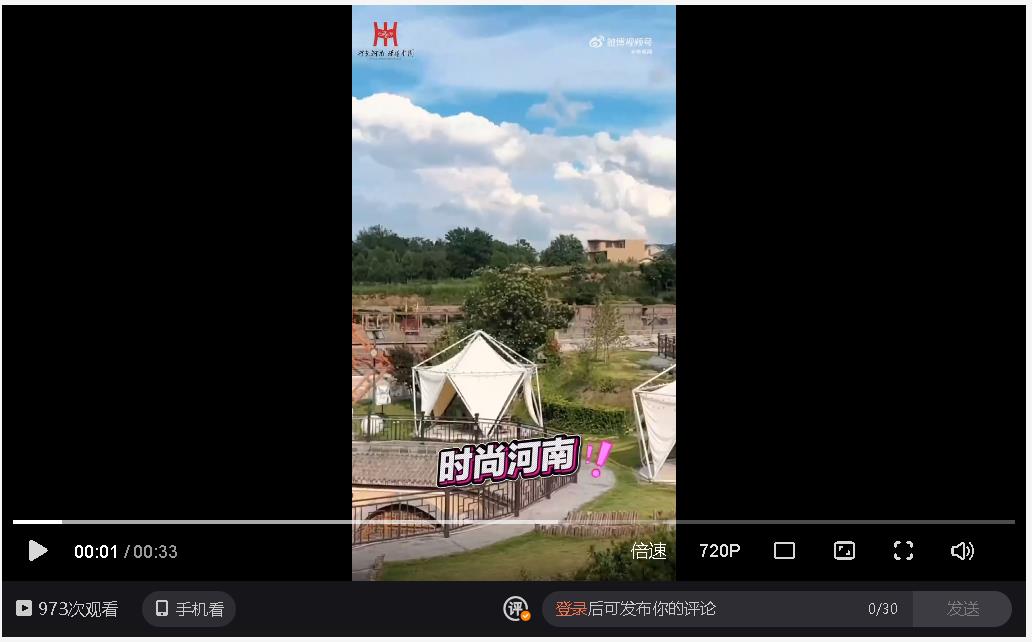 潮起中原时尚河南