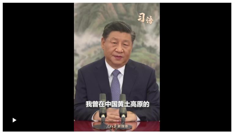 习语｜“绿水青山就是金山银山”