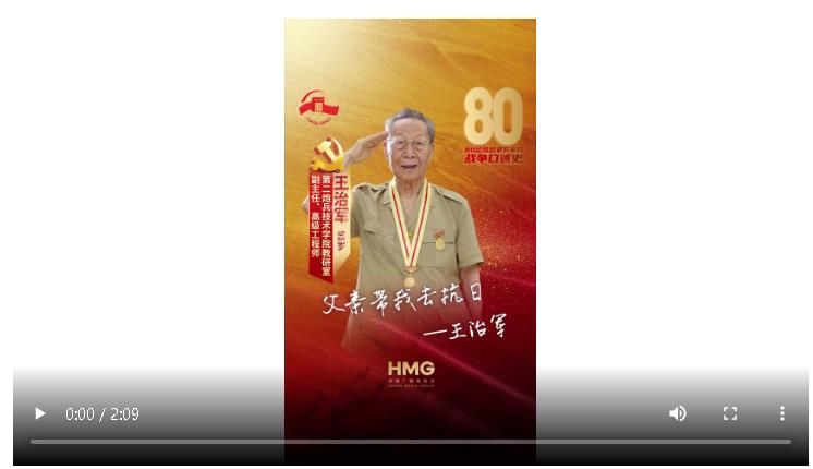 王治军：父亲带我去抗日丨80抗战老兵