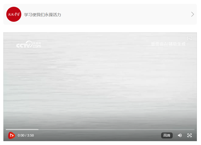 绿水青山间｜四季回响