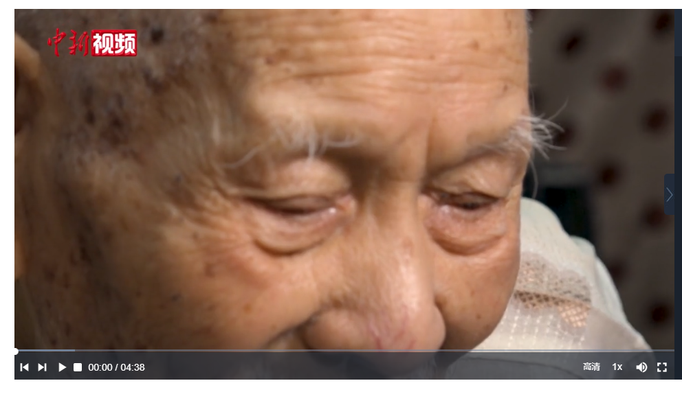 【抗战胜利80周年·我的1945】抗战老兵王温理：投笔从戎参加抗战学生军