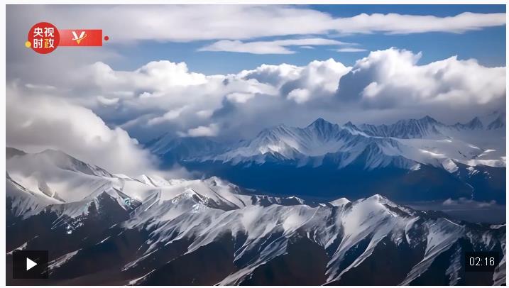 时政微视频丨瞰西藏