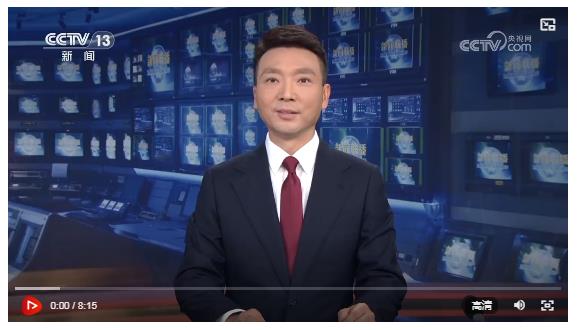 西藏自治区成立60周年庆祝大会隆重举行 习近平出席大会