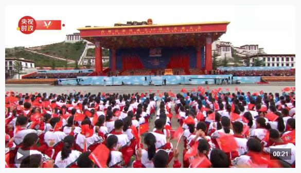 独家视频丨中央代表团向西藏自治区赠送习近平题词的贺匾