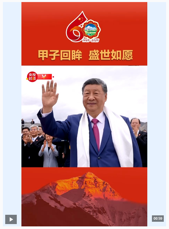独家视频丨甲子回眸  盛世如愿