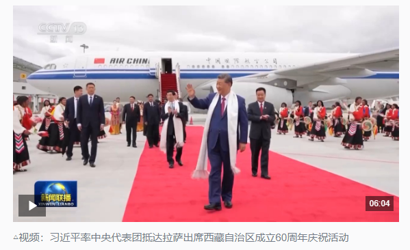 时政新闻眼丨历史性的西藏之行，习近平强调了哪些大事？