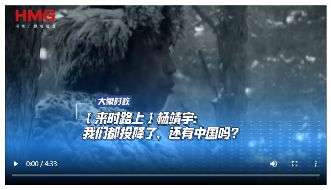 来时路上|我们都投降了，还有中国吗？