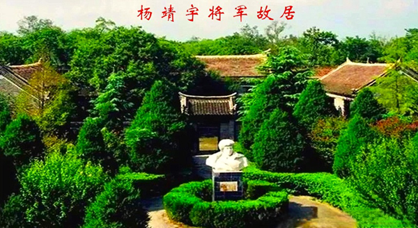 “天中赤子 民族英雄”追忆杨靖宇将军(二）