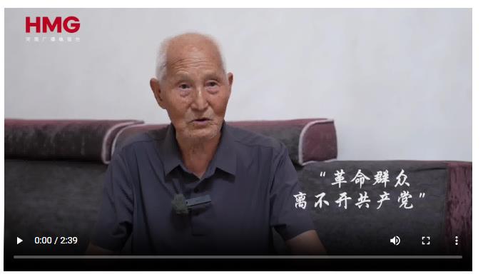 纪念章里的山河记忆 | 为人民服务 牺牲是光荣的