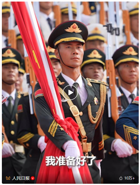 九三阅兵当天，这个河南小伙，将升起五星红旗！