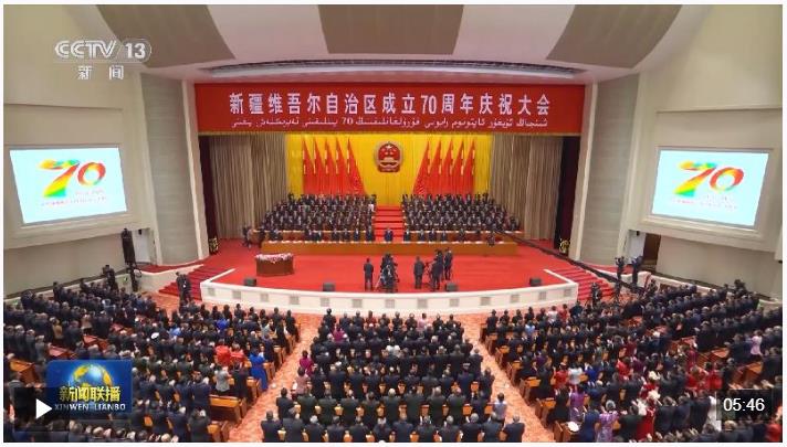时政新闻眼丨习近平出席庆祝大会，新疆之行蕴含深远考量