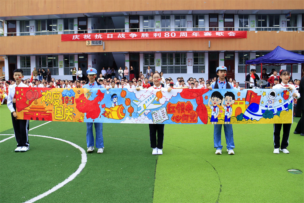  童心向祖国 欢歌庆华诞——驻马店第二实验小学迎国庆赛歌会激情上演