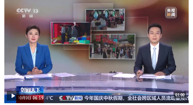 国庆中秋假期 河南郑州 特色文旅活动 创新引领消费