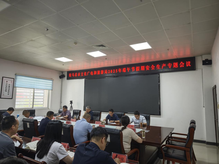 假期收官——驻马店文旅综述