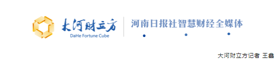 河南十部门联合主办，重量级赛事启动报名