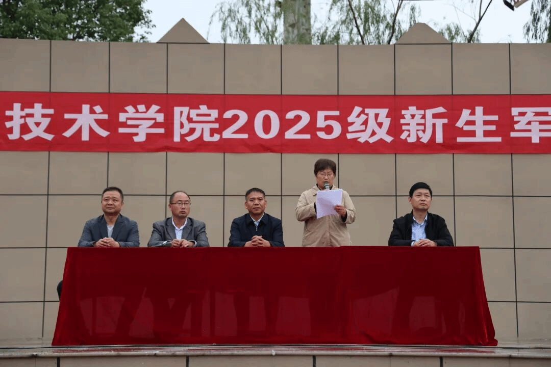 青春淬火 逐梦启航——驻马店职业技术学院2025级新生开学典礼与军训汇演圆满落幕