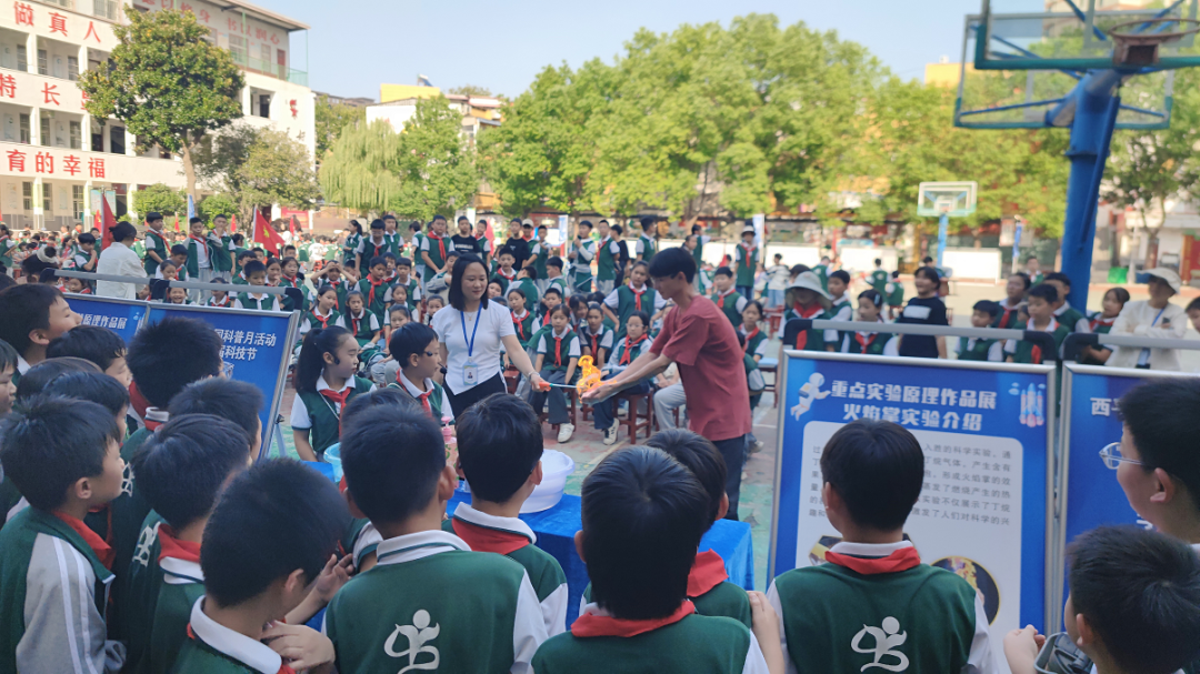 西平县教育局成功举办全县首届科普月暨首届科技节活动