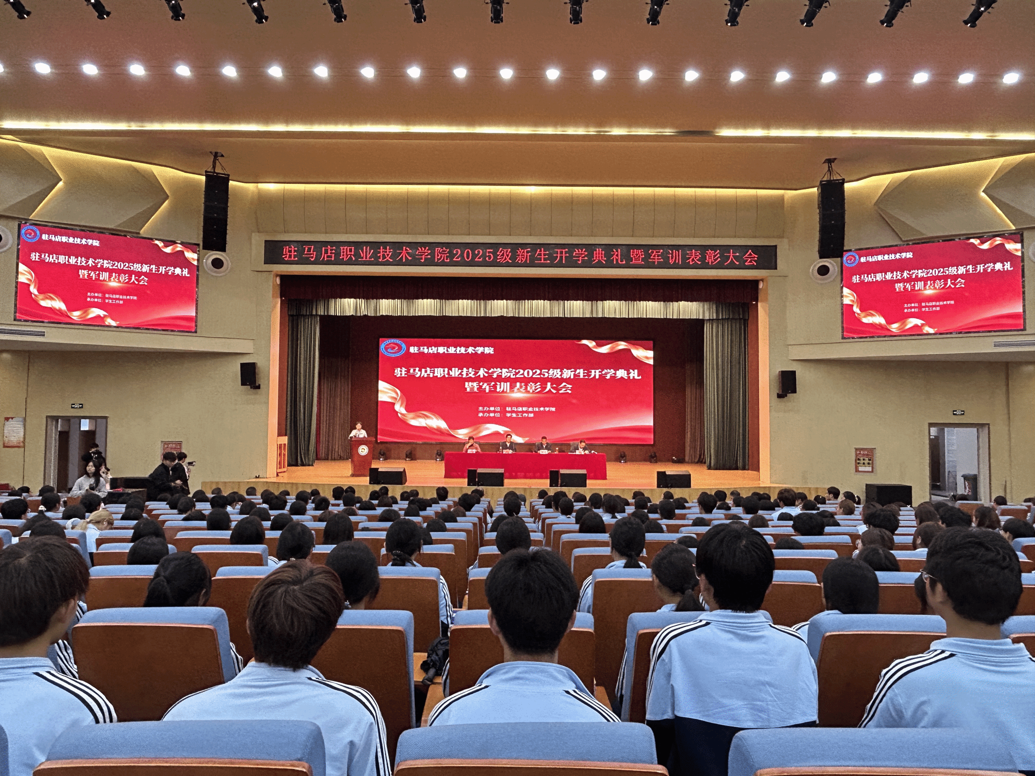  青春淬火 逐梦启航——驻马店职业技术学院2025级新生开学典礼与军训汇演圆满落幕