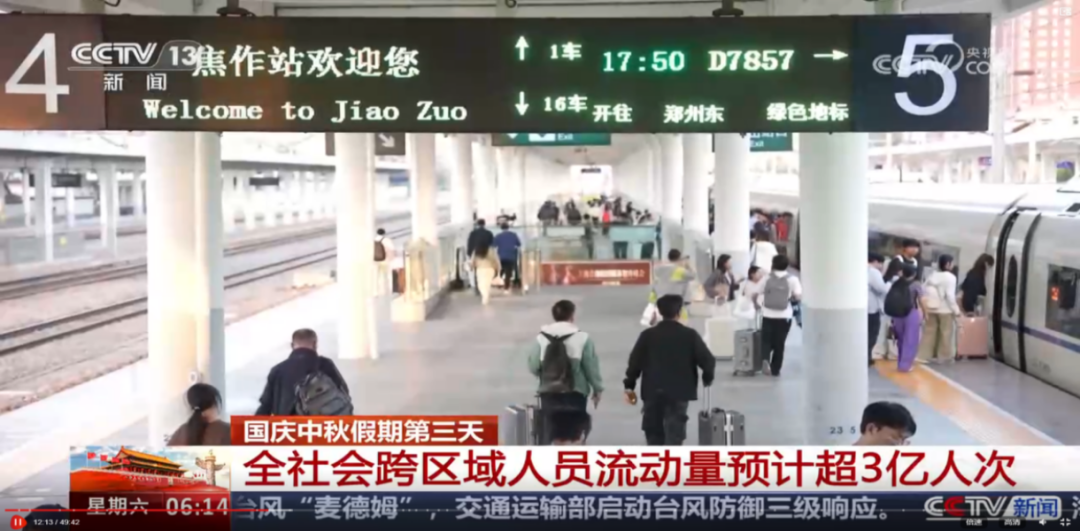 人民日报、央视聚焦60余次！