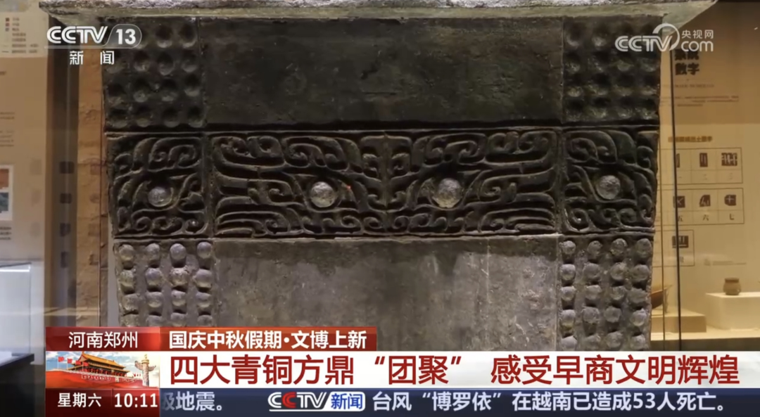 人民日报、央视聚焦60余次！