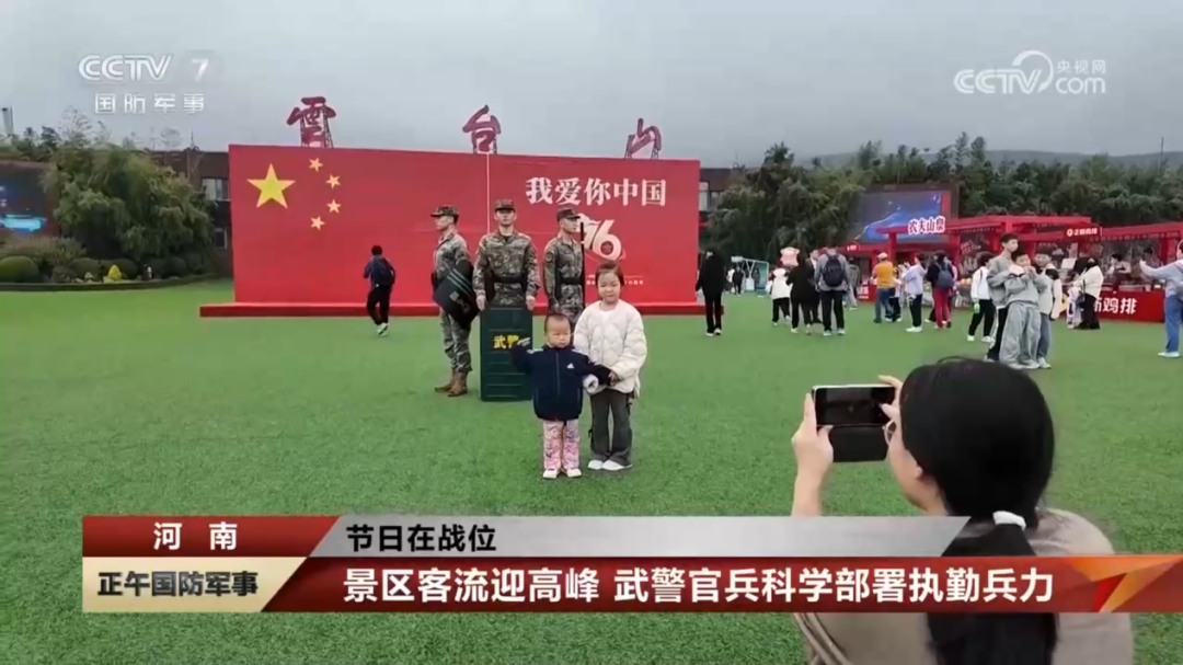 人民日报、央视聚焦60余次！