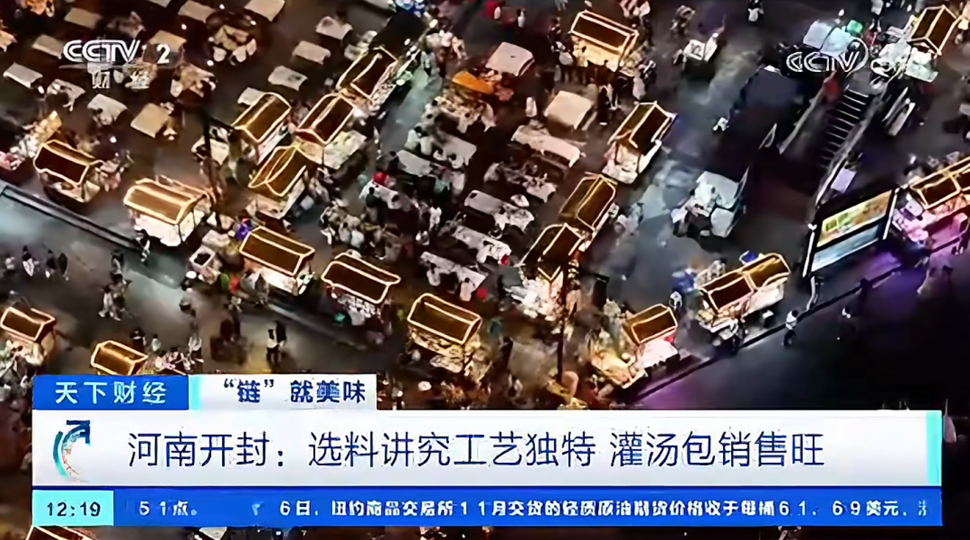 人民日报、央视聚焦60余次！