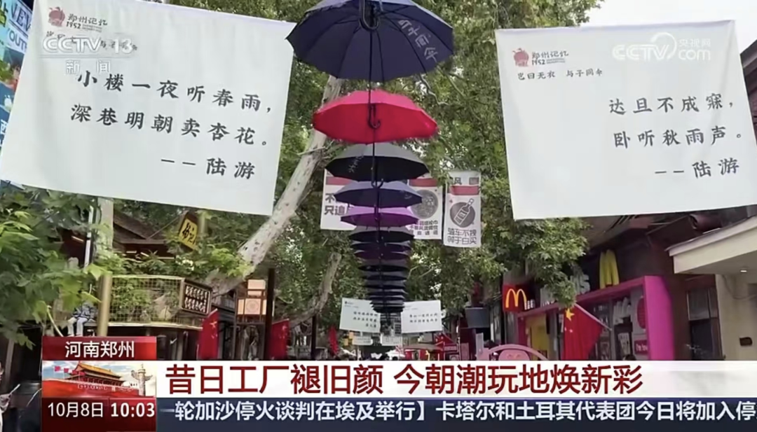 人民日报、央视聚焦60余次！