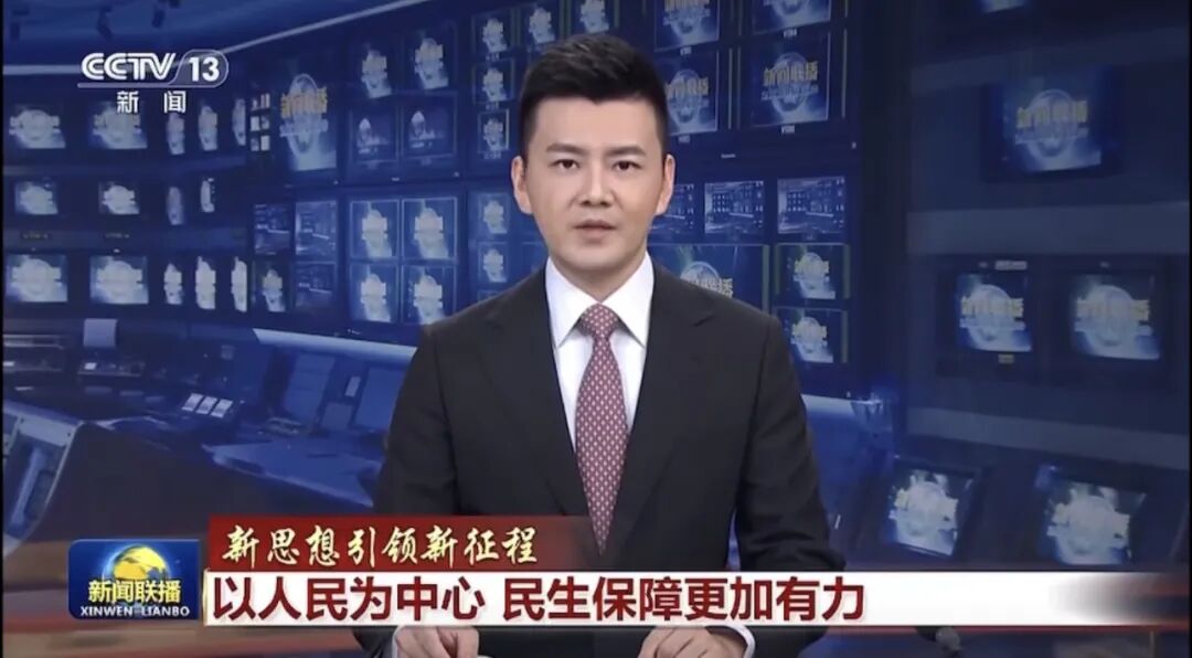 人民日报、央视聚焦60余次！