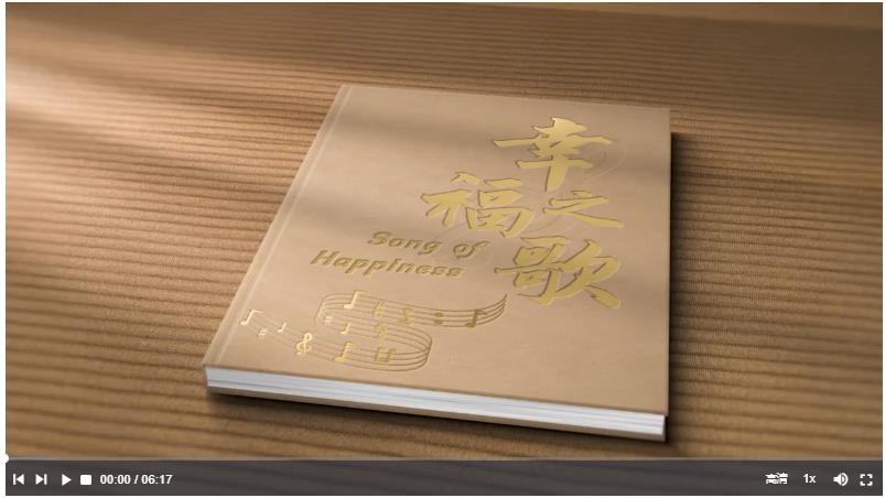 时政微视频·幸福之歌丨习近平与嘹啰山歌