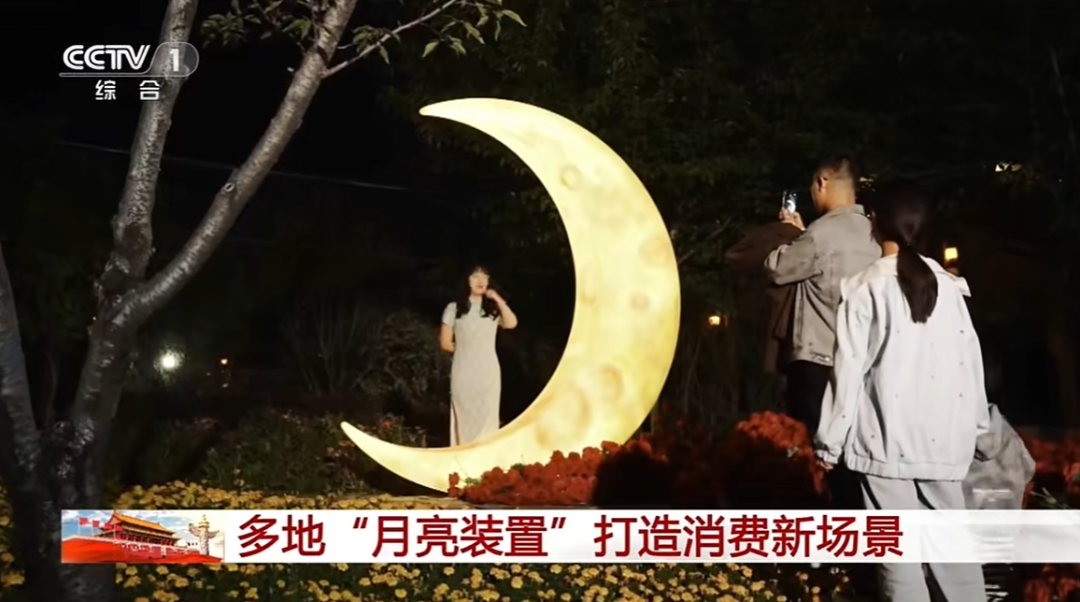 人民日报、央视聚焦60余次！