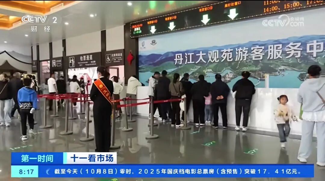 人民日报、央视聚焦60余次！