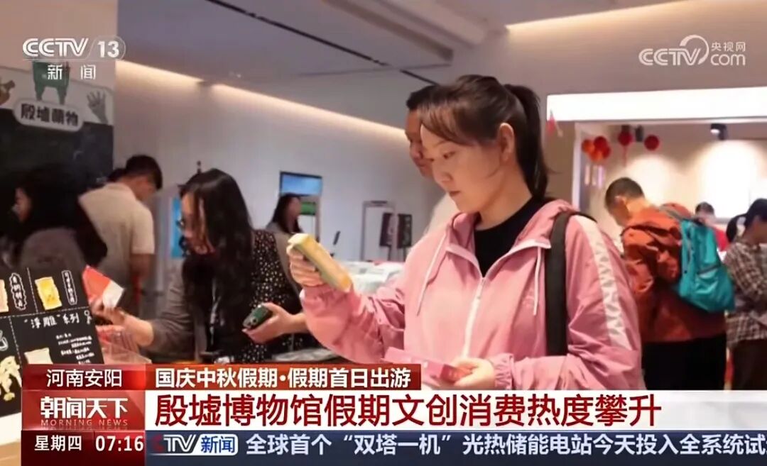 人民日报、央视聚焦60余次！