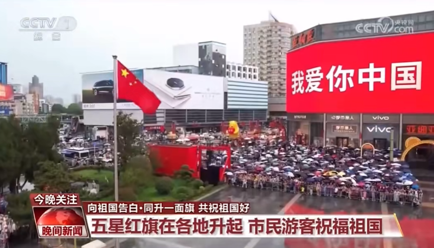 人民日报、央视聚焦60余次！