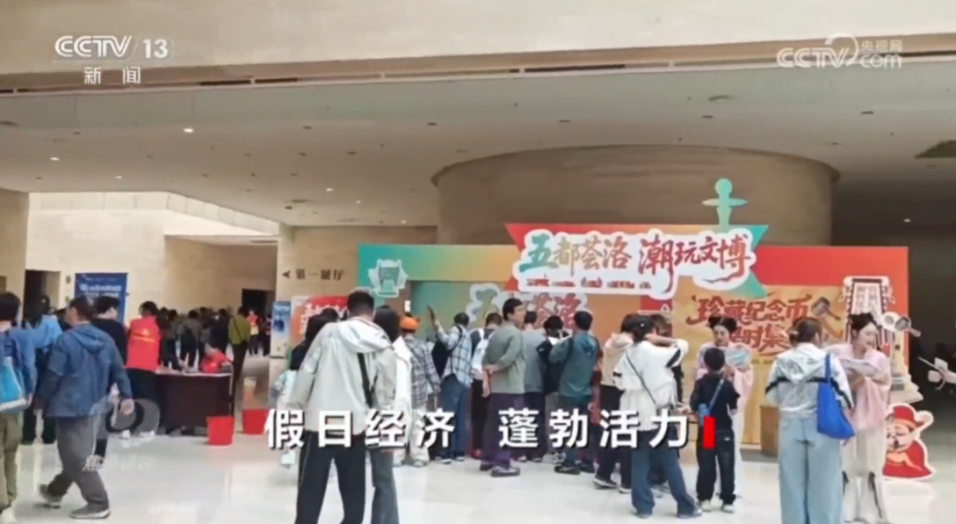 人民日报、央视聚焦60余次！