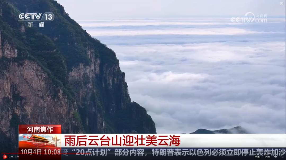 人民日报、央视聚焦60余次！