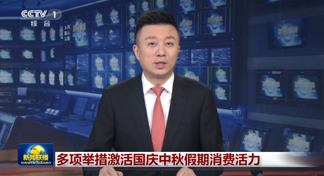 人民日报、央视聚焦60余次！