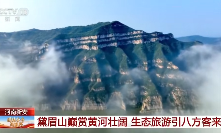 人民日报、央视聚焦60余次！