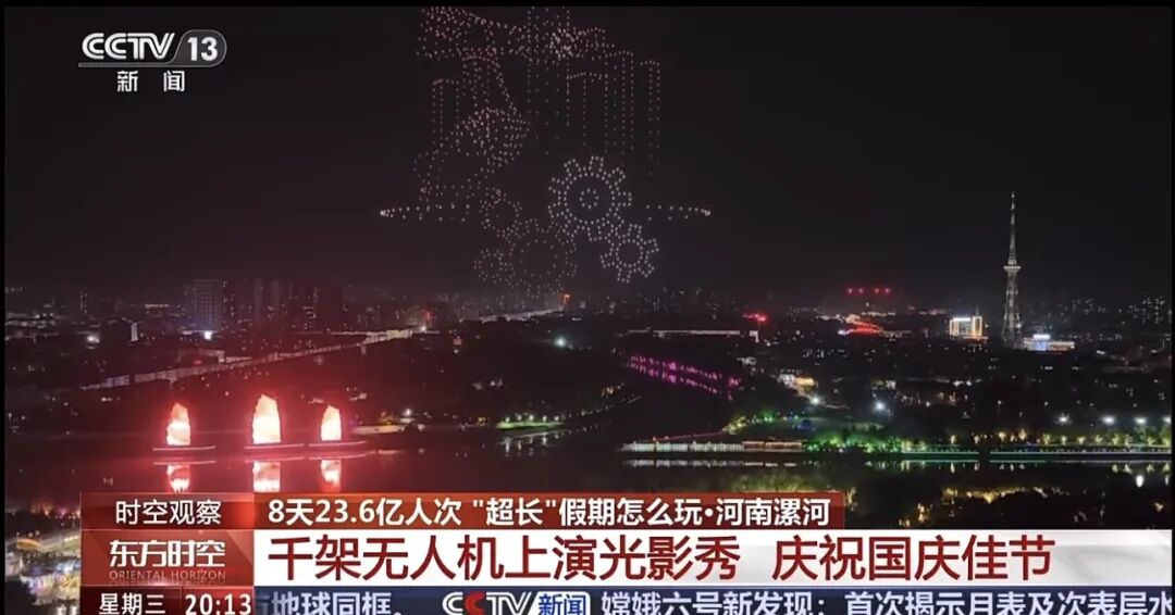 人民日报、央视聚焦60余次！