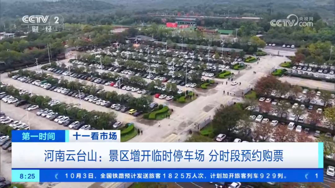 人民日报、央视聚焦60余次！