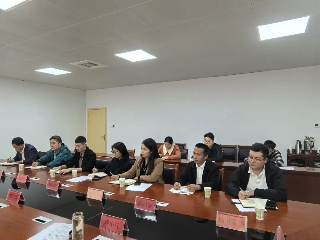 假日复盘!驻马店召开座谈会