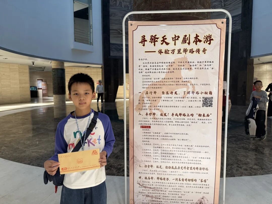 “寻驿天中剧本游”国庆特别篇——广受游客追捧