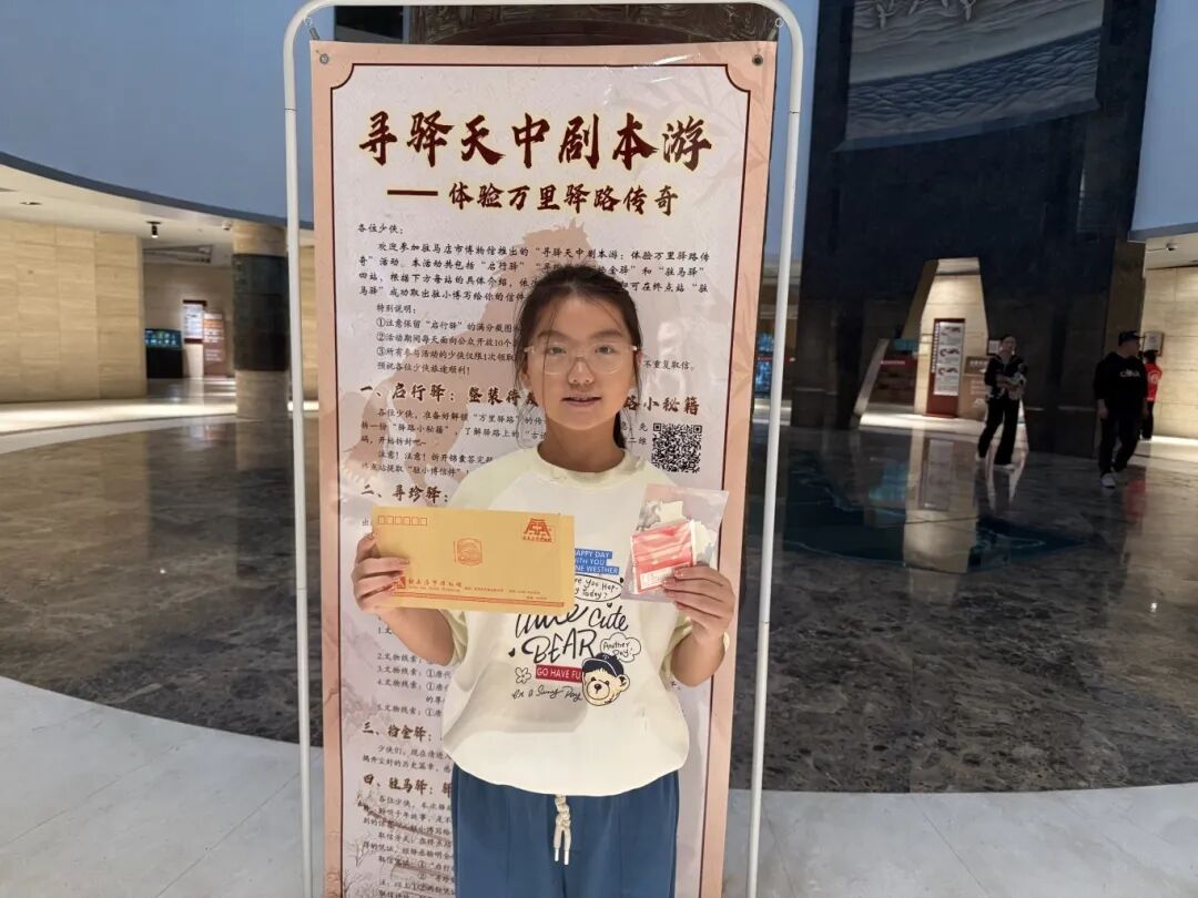 “寻驿天中剧本游”国庆特别篇——广受游客追捧