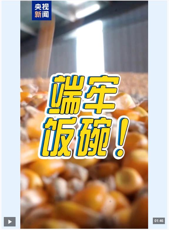 24万台“铁甲战车”打响秋收保卫战