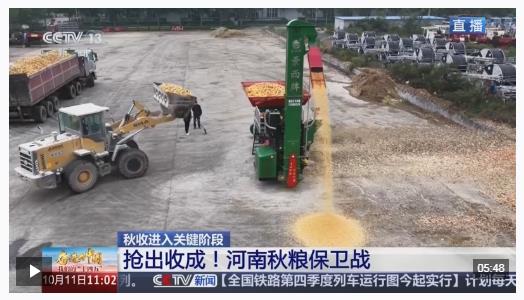 一刻钟空中往返运玉米 无人机助力“中原粮仓”全力抢收