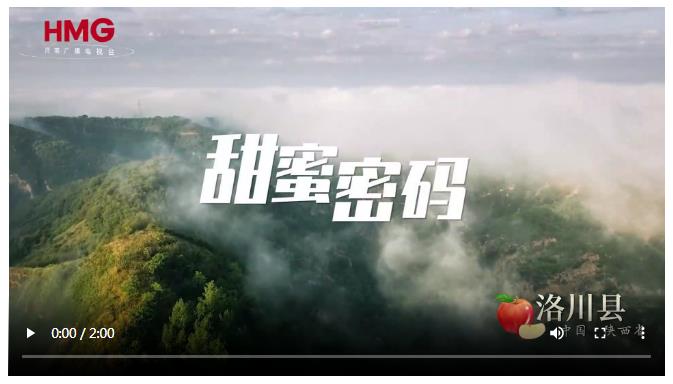 这里的苹果，带着“中国芯”飞上了太空