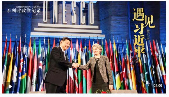 遇见习近平｜习主席鼓励她们书写“美丽人生”