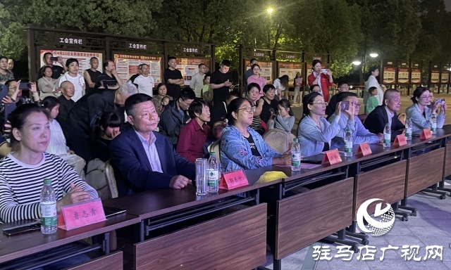 “中国梦·劳动美·工会情” 2025年驻马店工会职工文化广场首场演出圆满举行