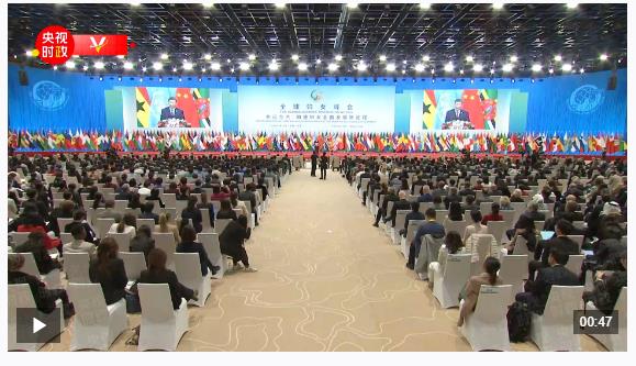 独家视频丨习近平：为各国妇女搭建宽广的合作平台 推动形成美美与共的生动局面